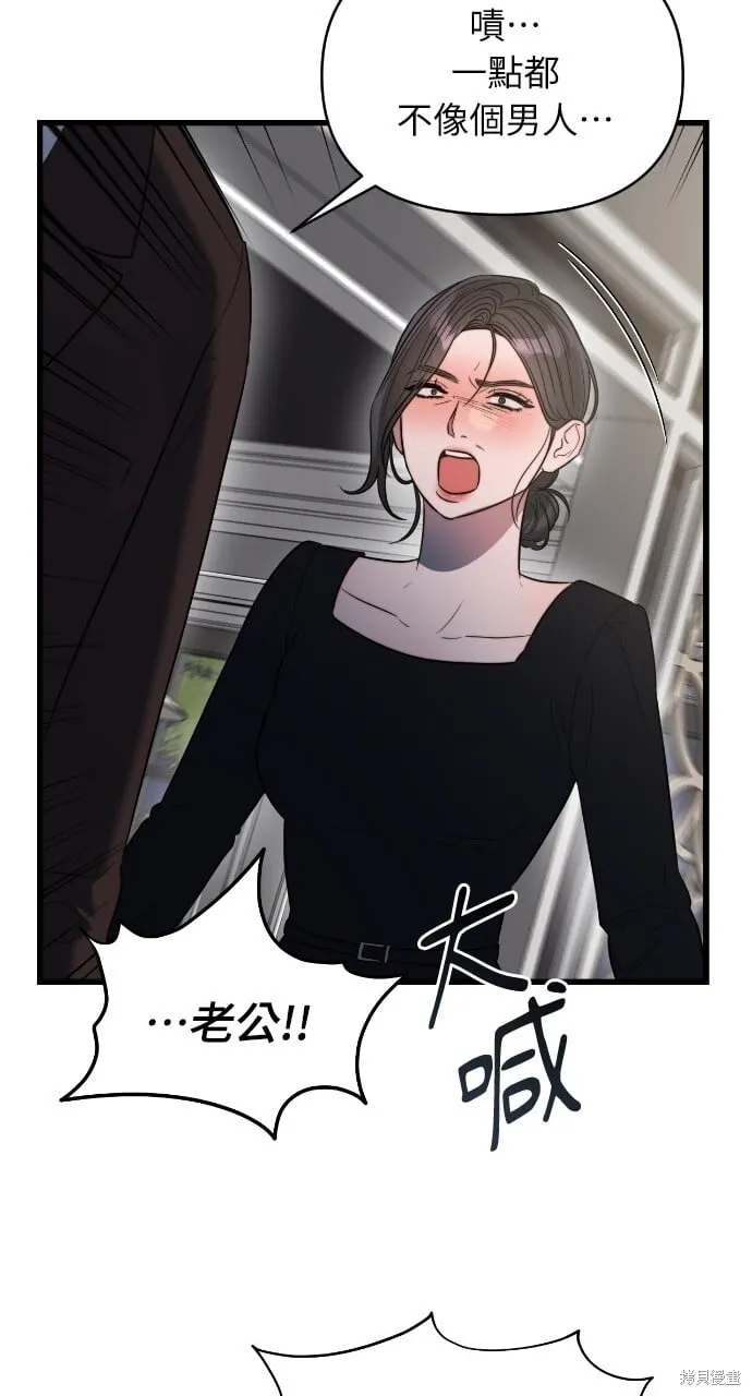 第44话 第44页