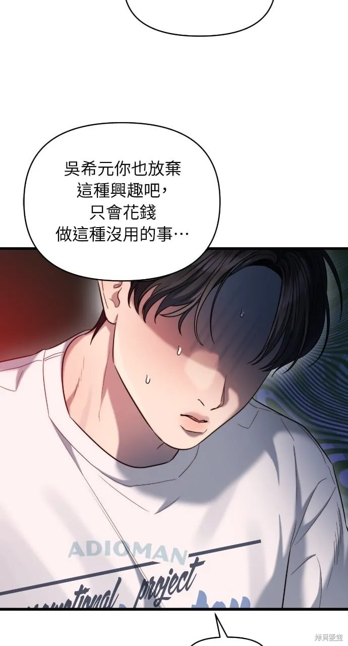 第44话 第47页