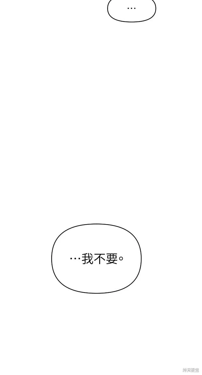第44话 第48页