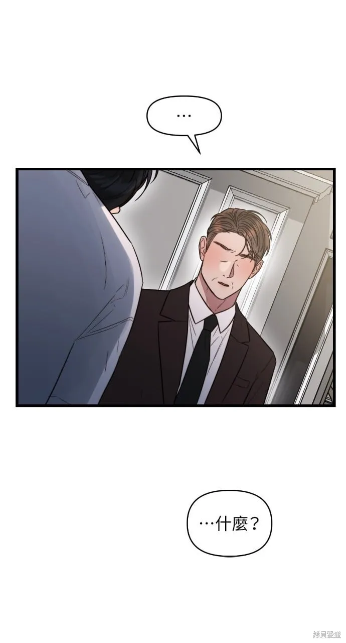 第44话 第49页