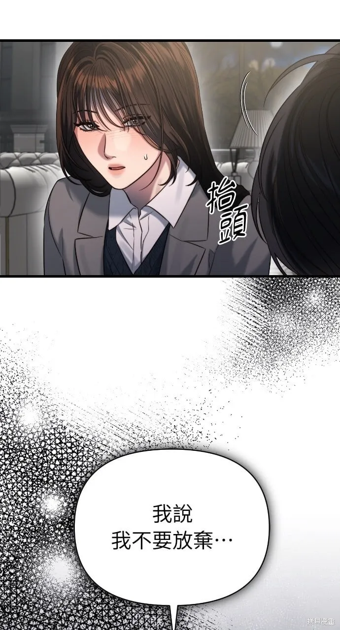 第44话 第50页