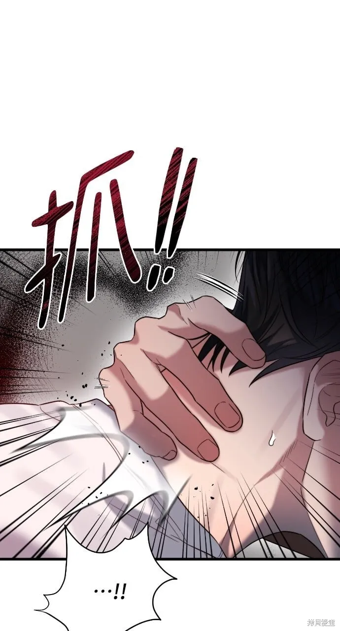 第44话 第56页