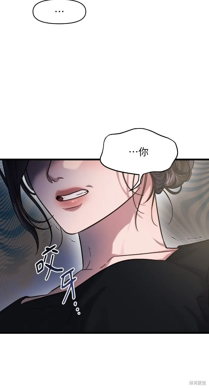 第44话 第63页