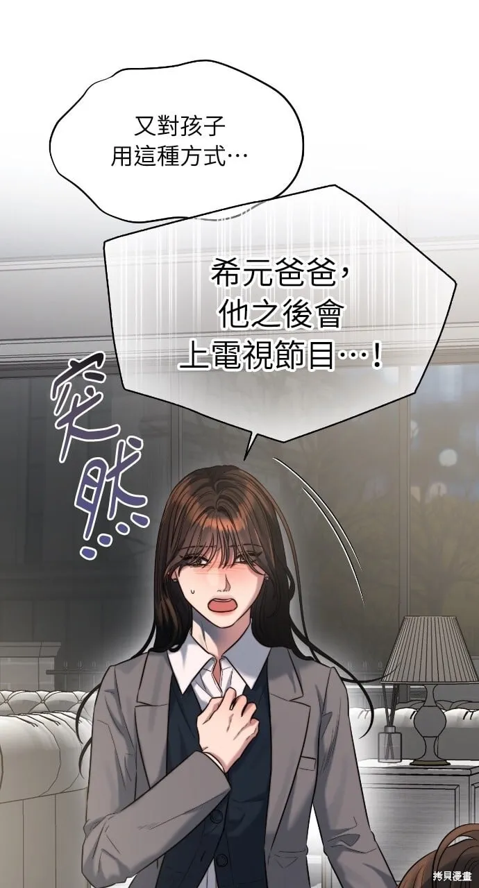第44话 第64页