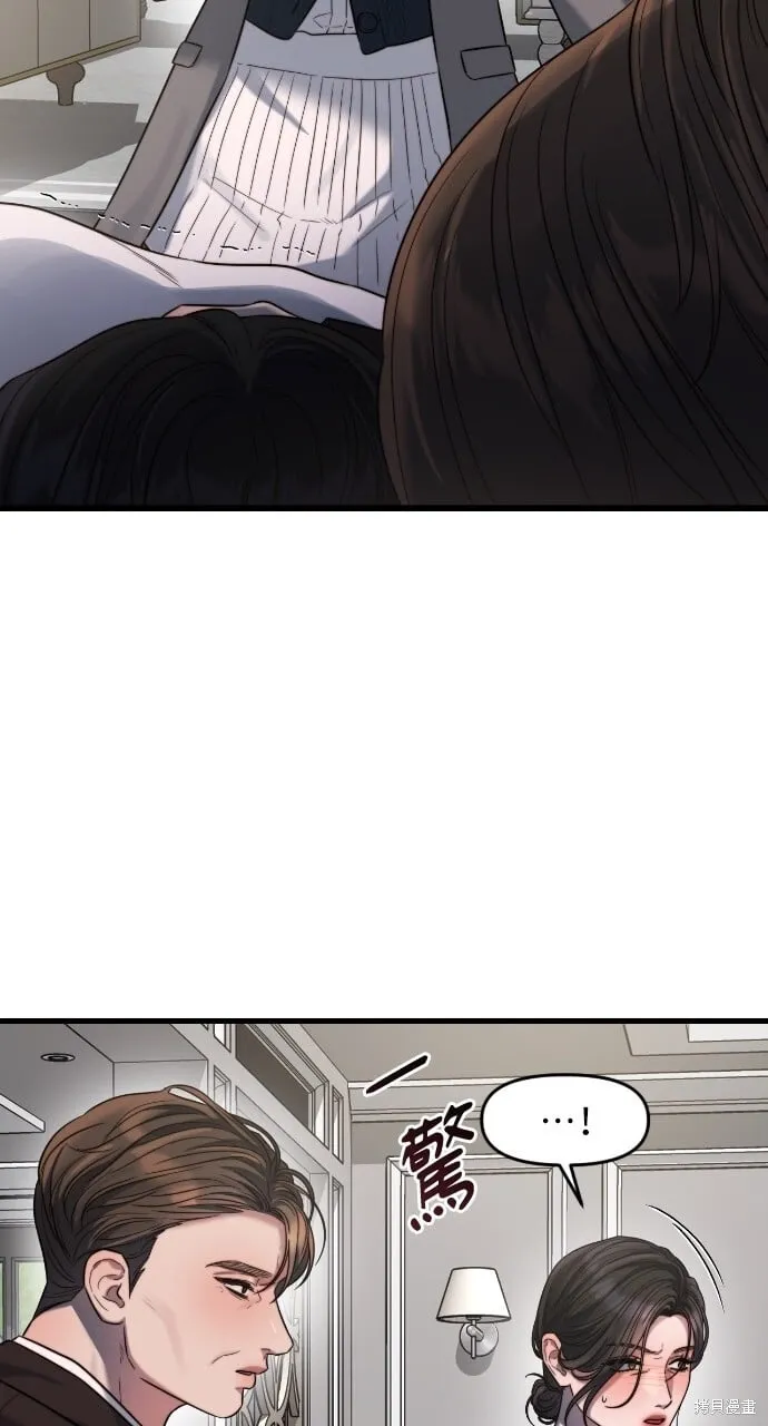 第44话 第65页