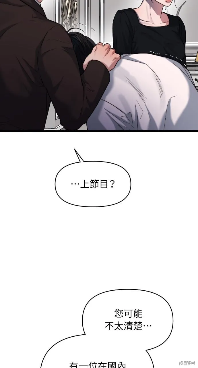 第44话 第66页