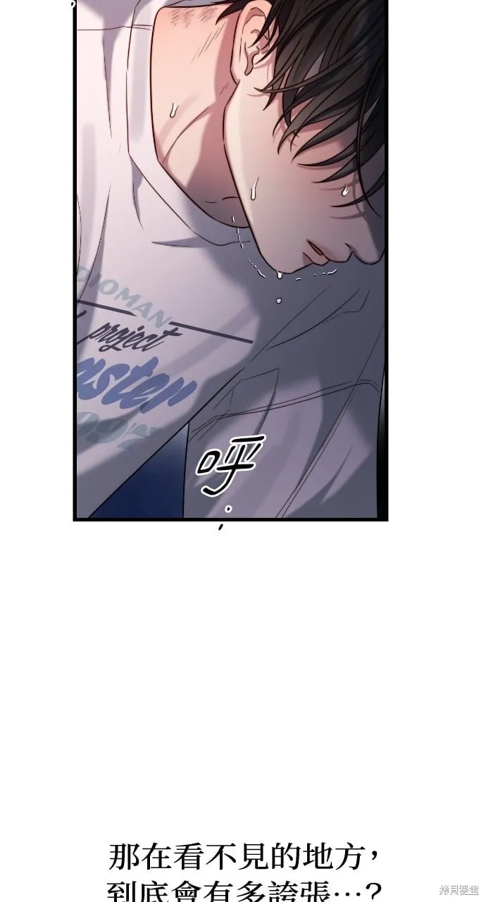 第44话 第72页