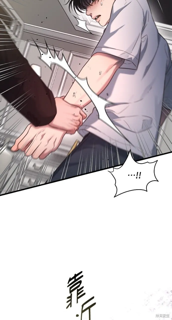 第44话 第86页