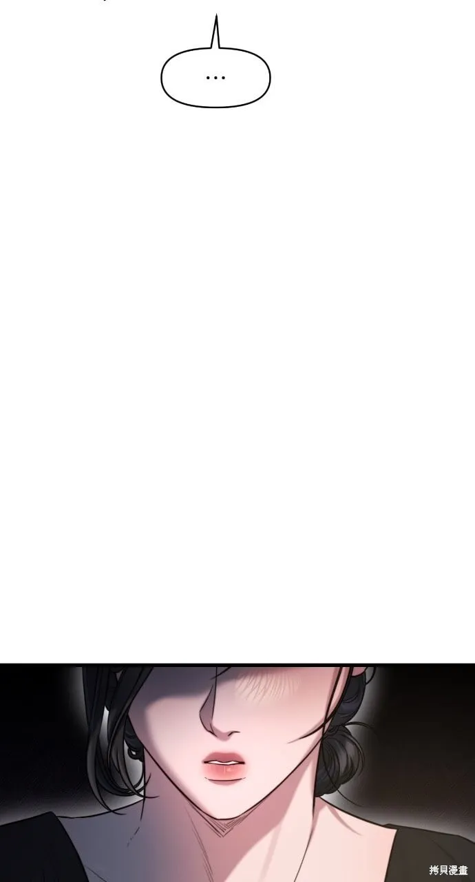 第44话 第90页