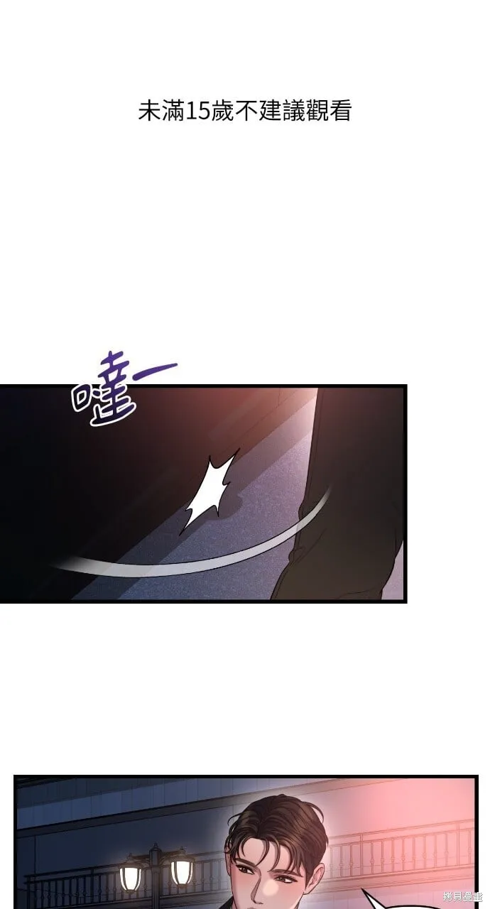 第45话 第1页