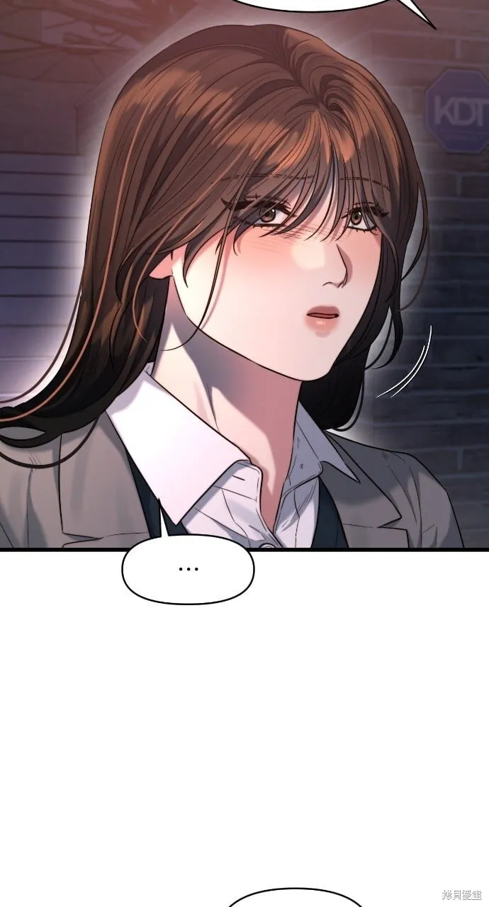 第45话 第9页