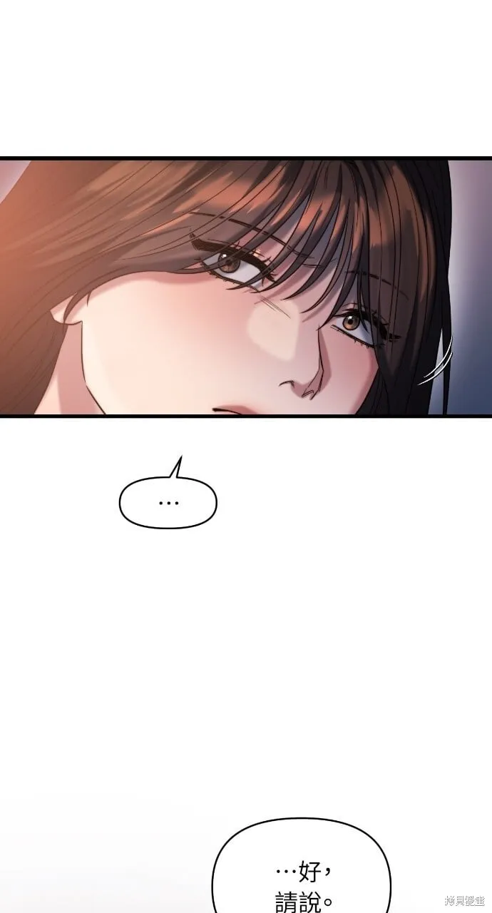 第45话 第14页