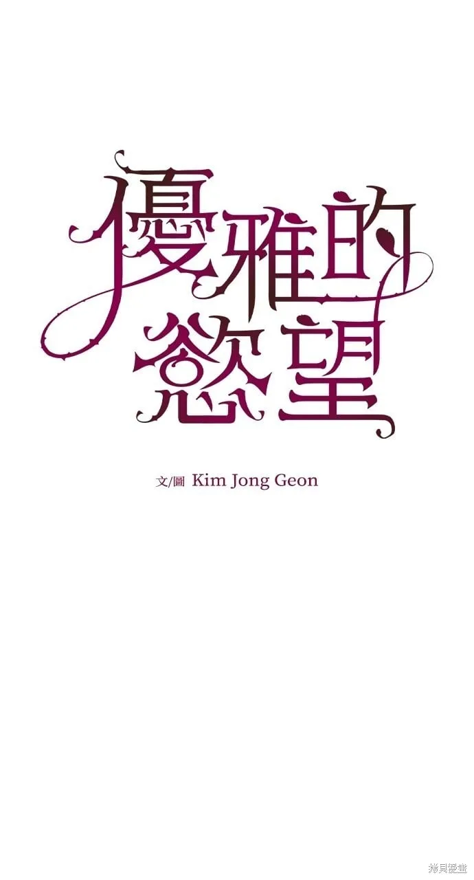 第45话 第16页