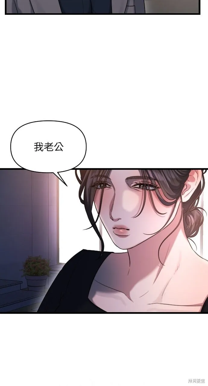 第45话 第19页