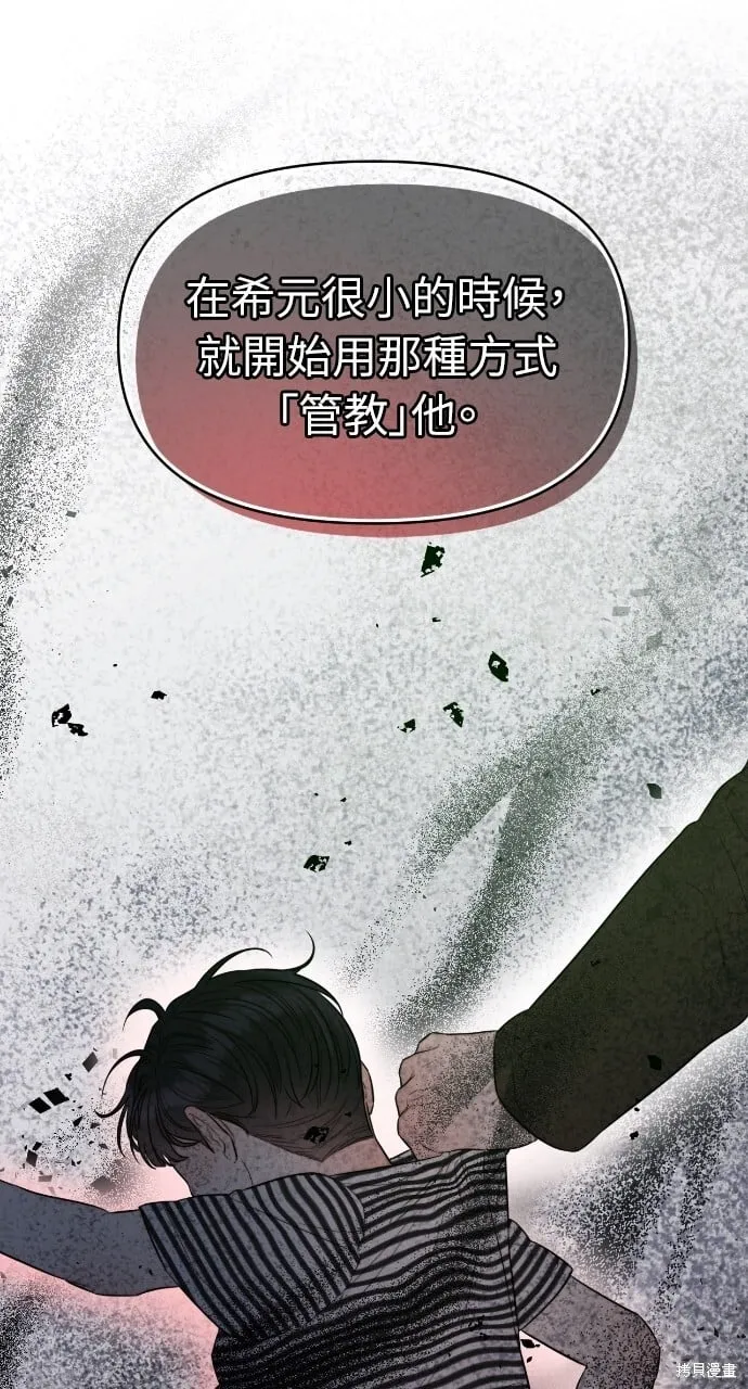 第45话 第20页