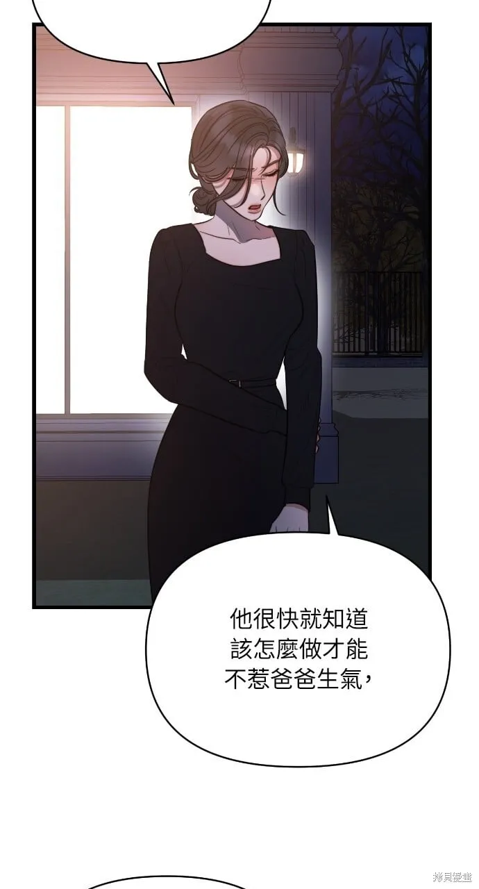 第45话 第23页