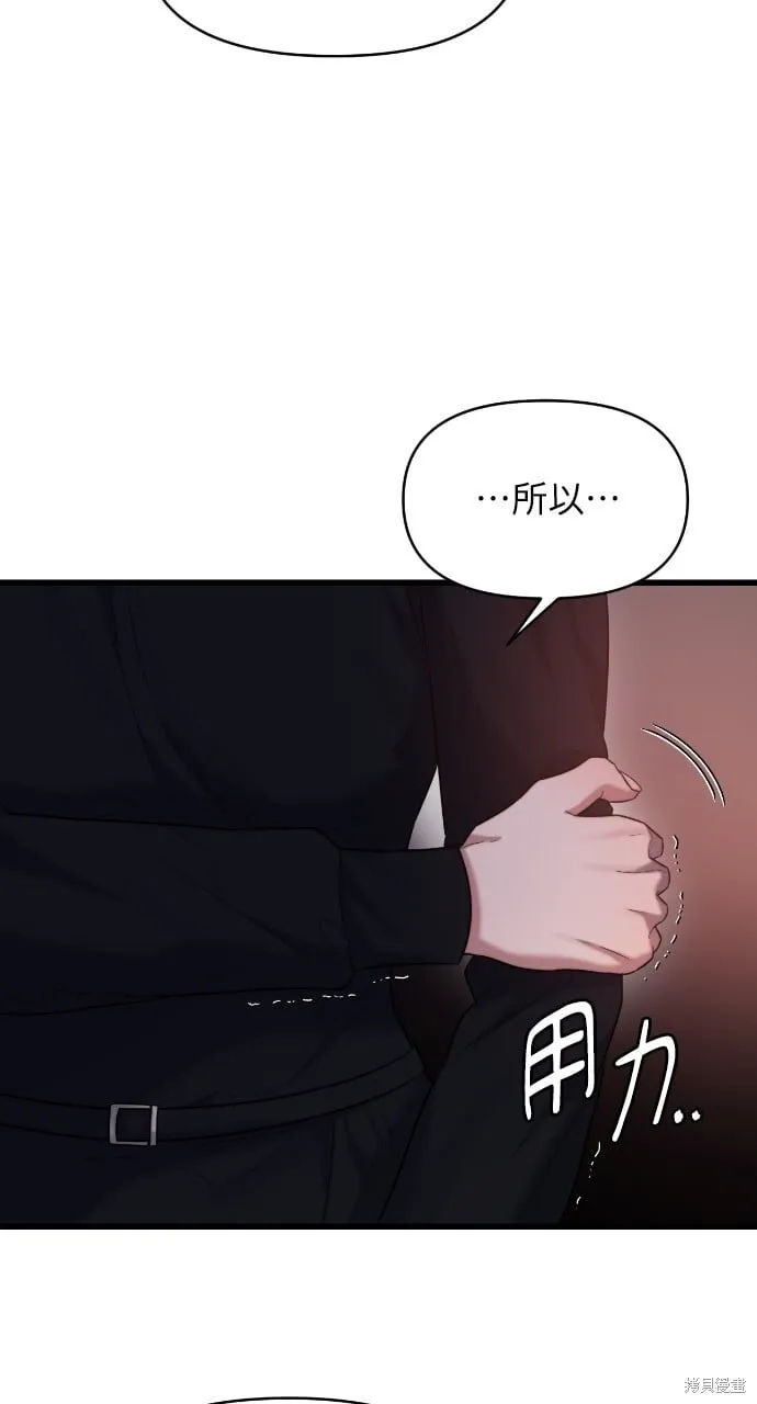 第45话 第25页