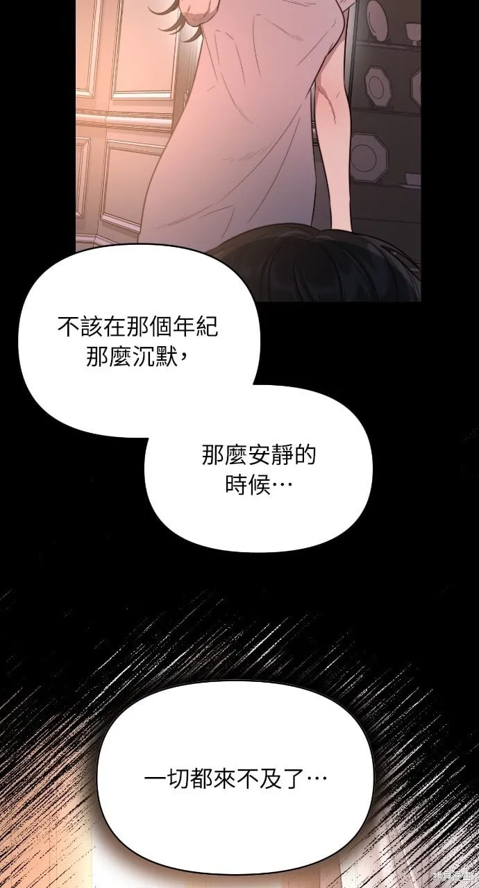 第45话 第28页
