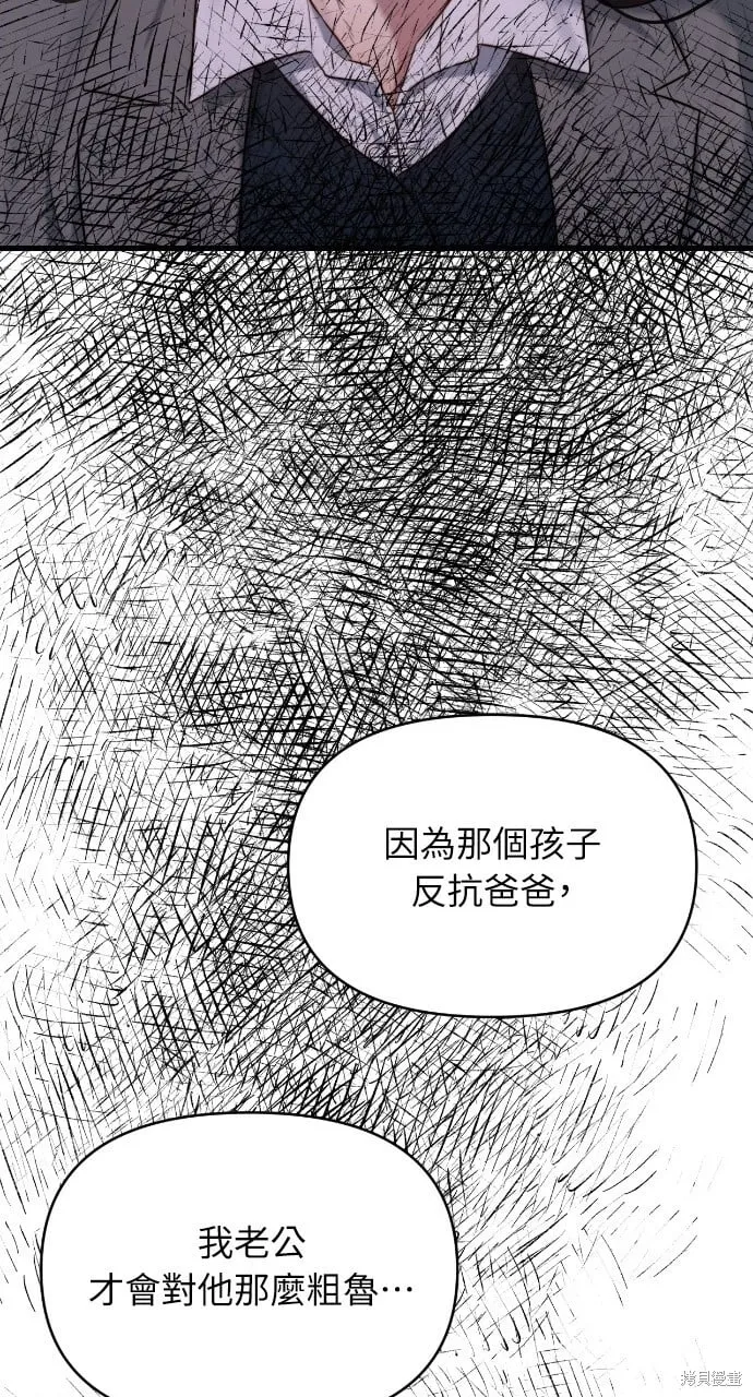 第45话 第39页