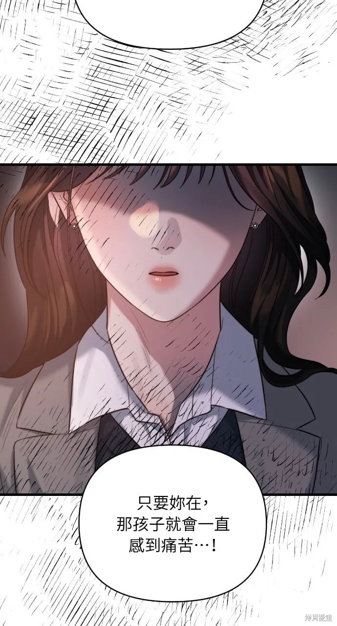 第45话 第41页