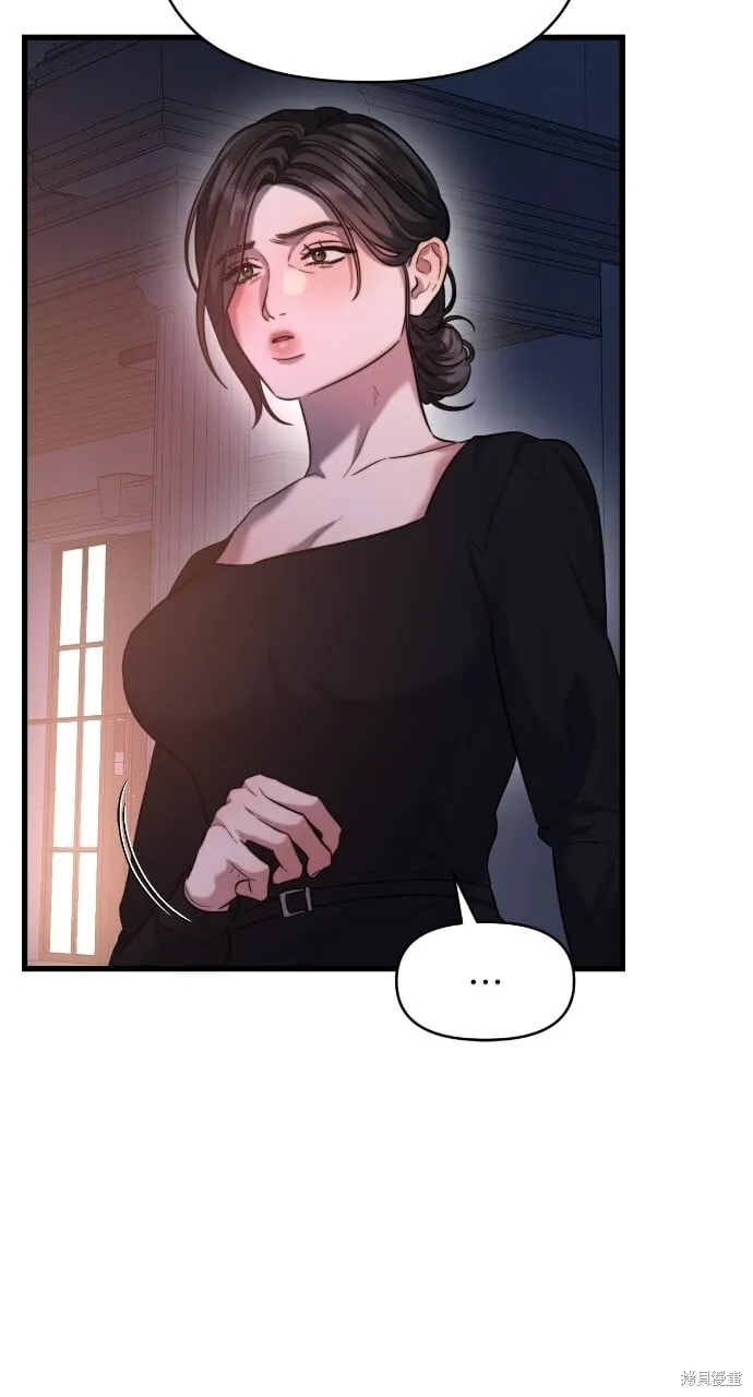 第45话 第47页