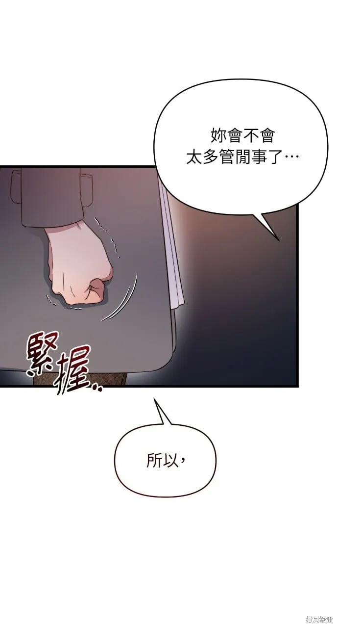 第45话 第49页