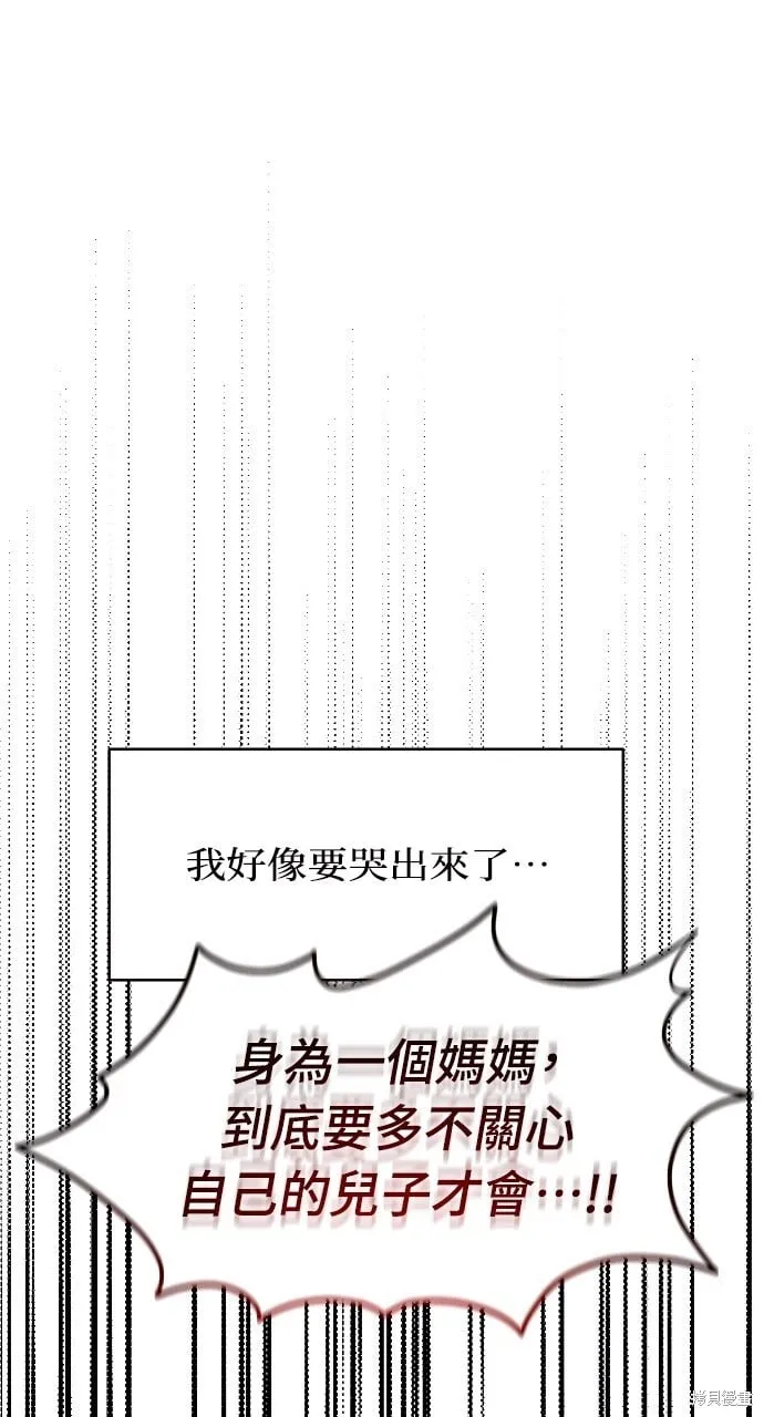 第45话 第56页