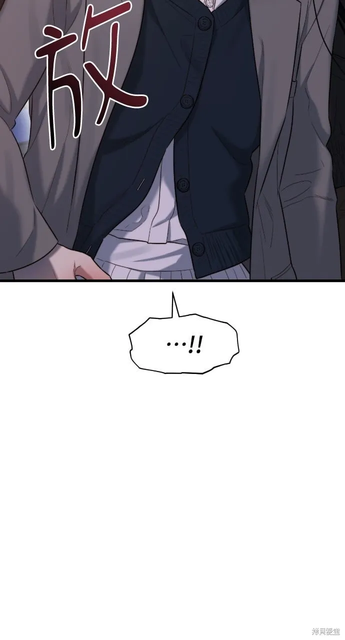 第45话 第59页