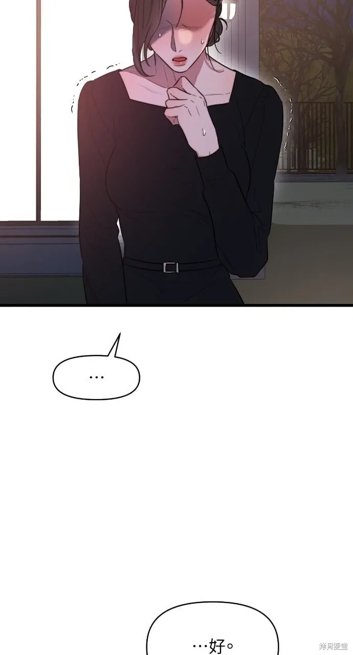 第45话 第63页