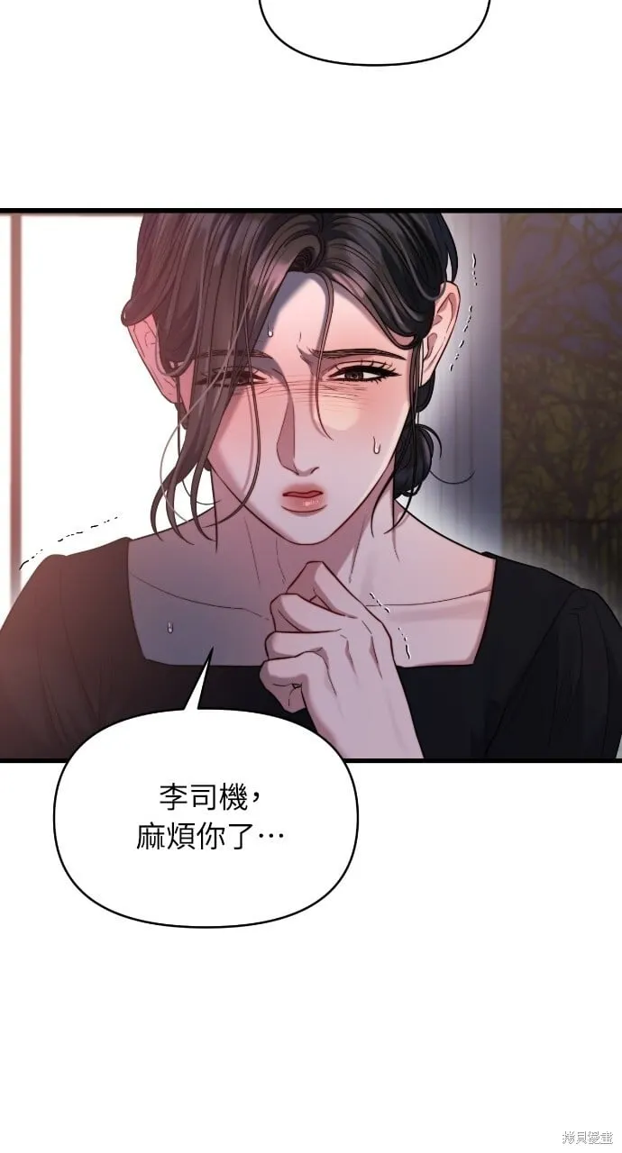 第45话 第64页