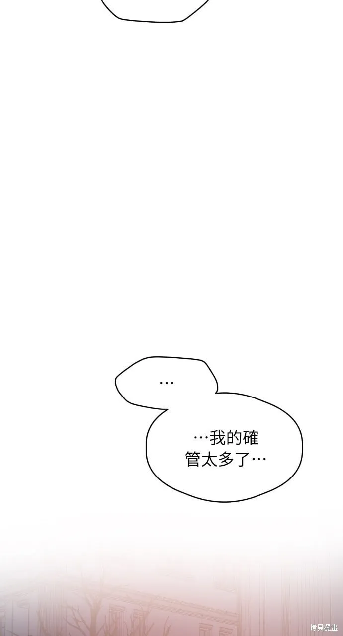第45话 第66页