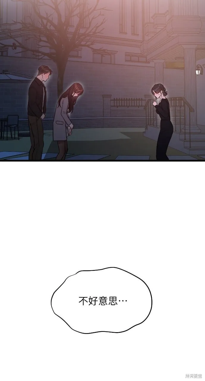 第45话 第67页