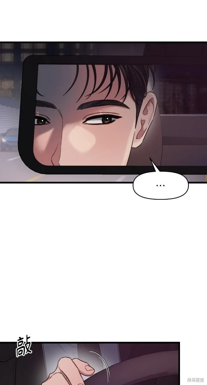 第45话 第72页