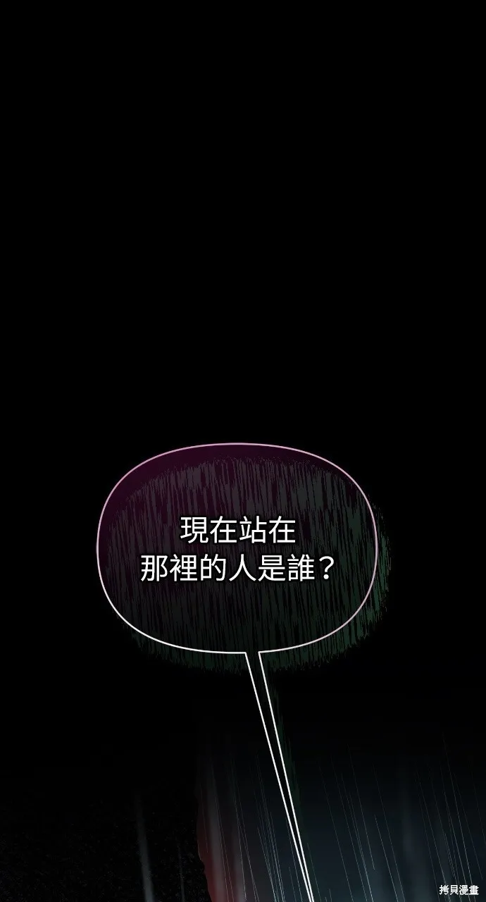 第46话 第9页