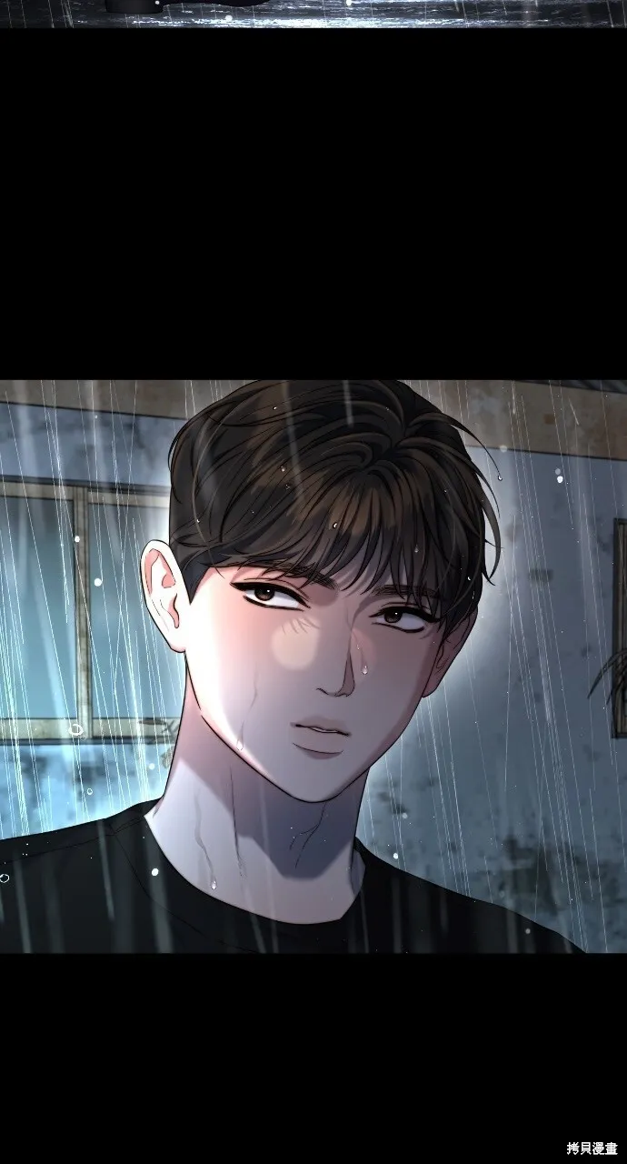 第46话 第11页