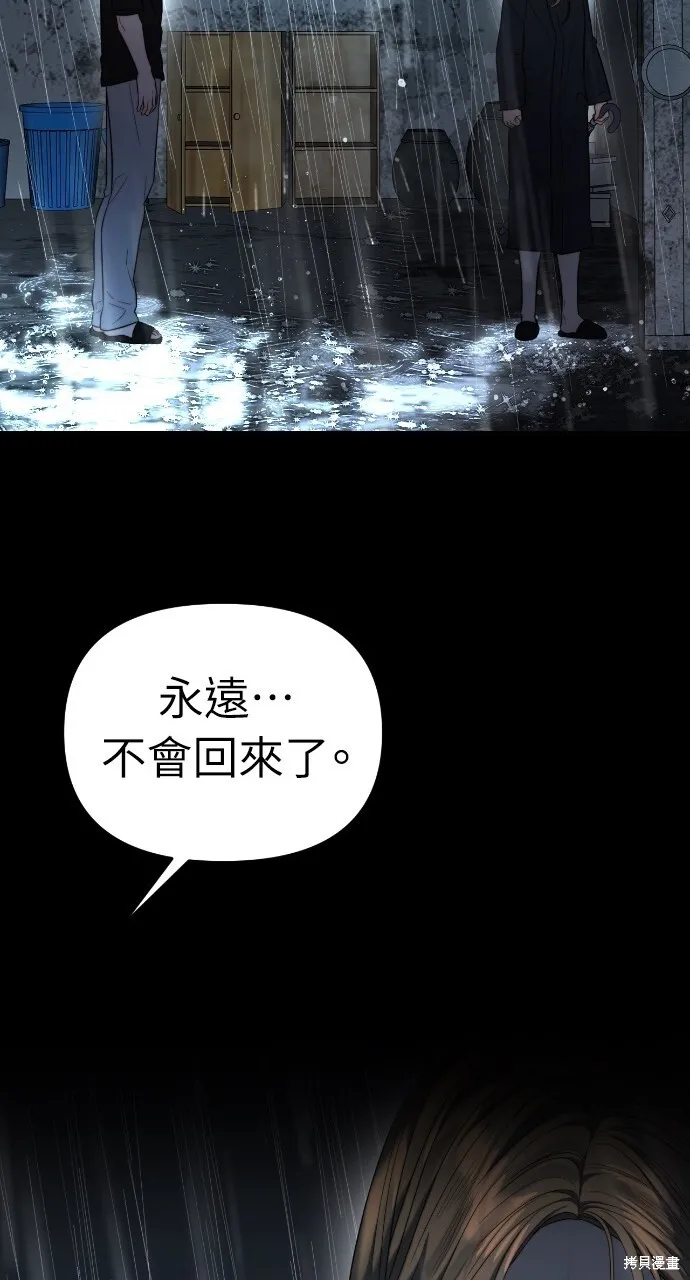 第46话 第15页