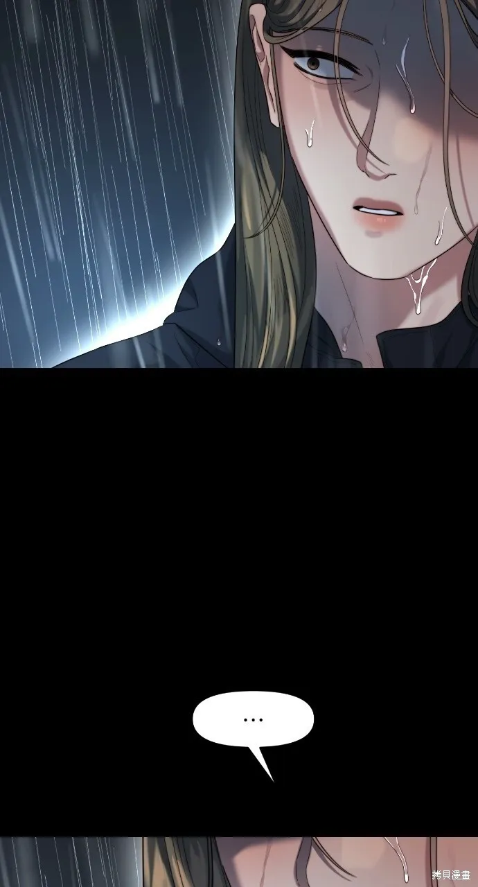 第46话 第16页