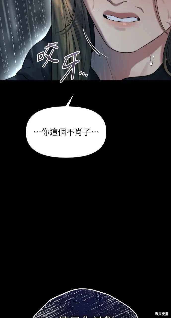 第46话 第17页