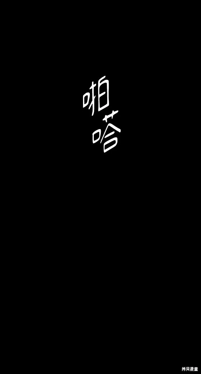 第46话 第19页