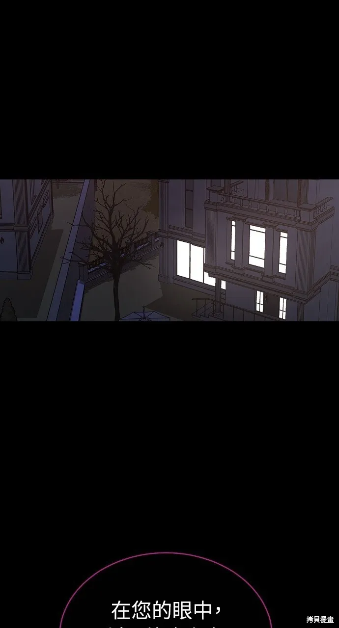 第46话 第20页