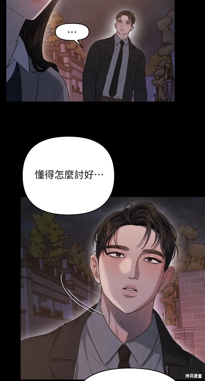 第46话 第22页
