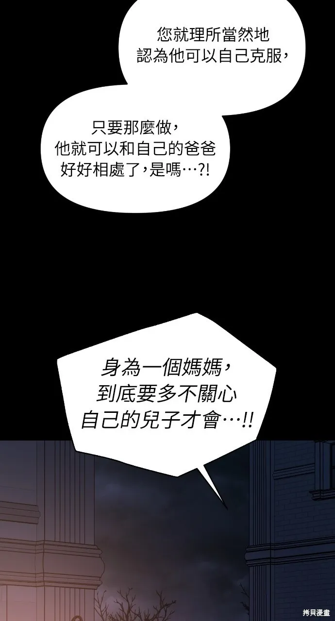 第46话 第23页