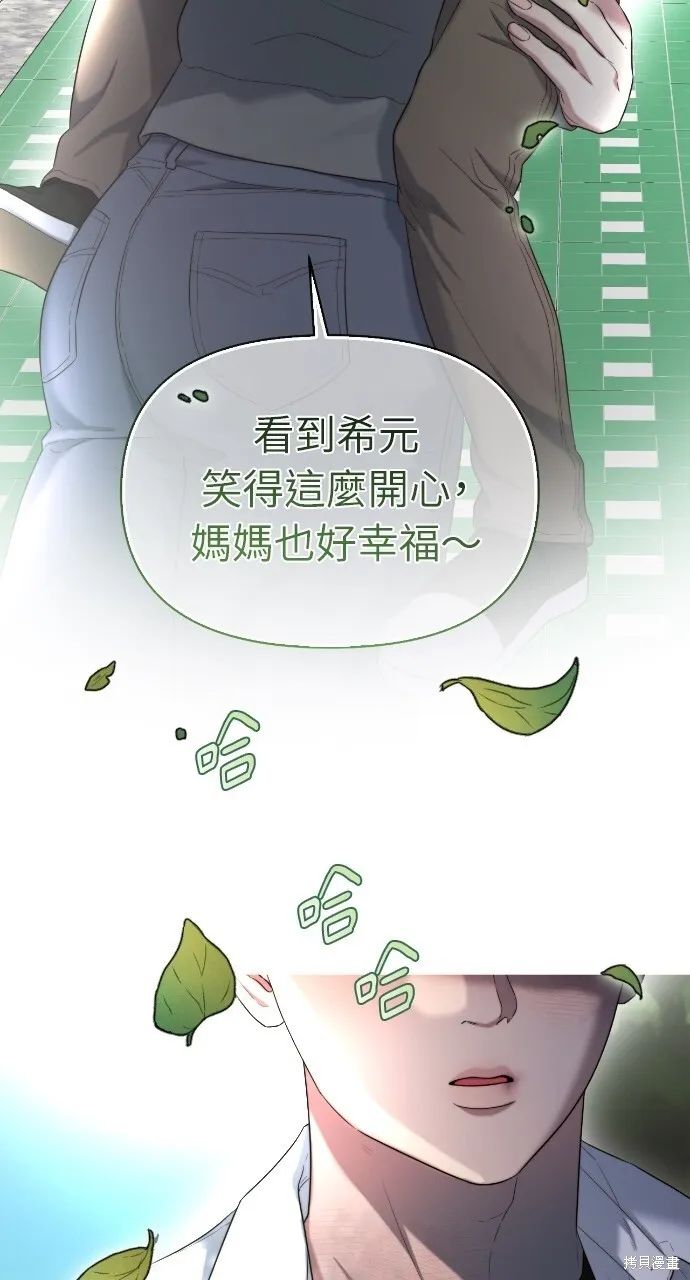 第46话 第30页
