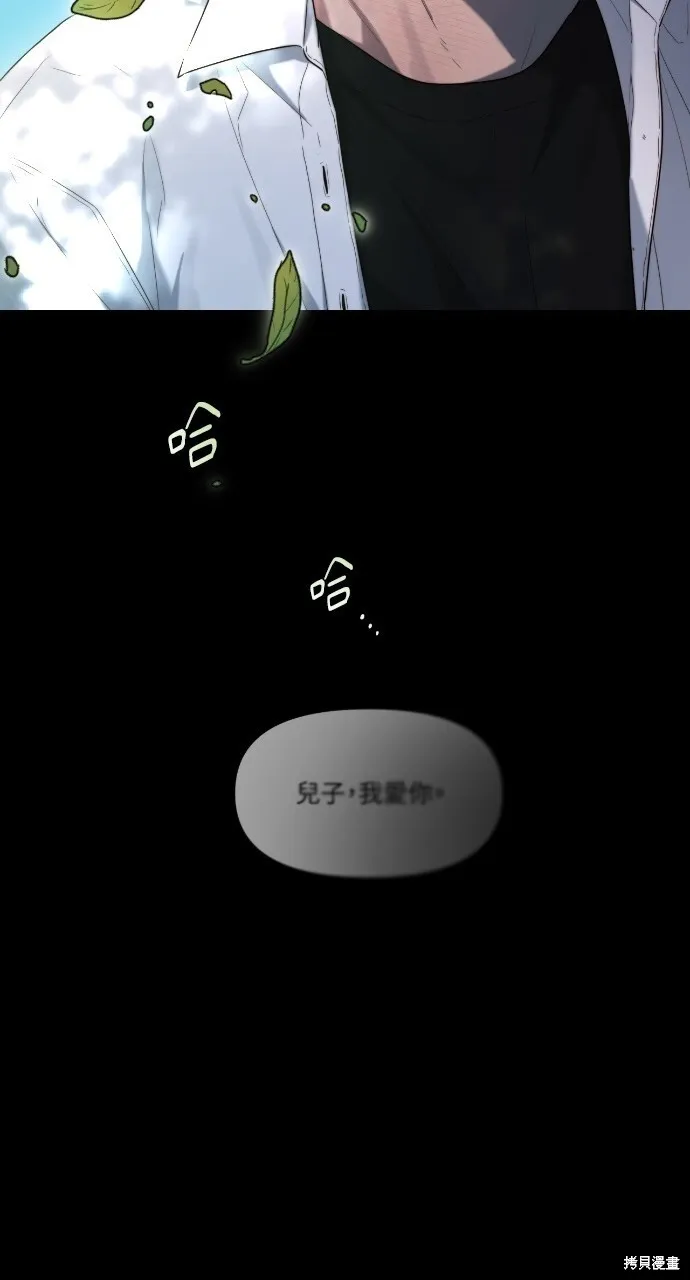 第46话 第31页