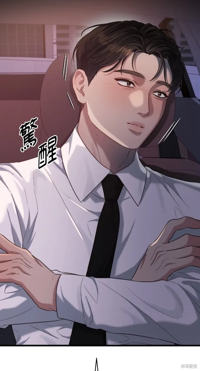 第46话 第33页