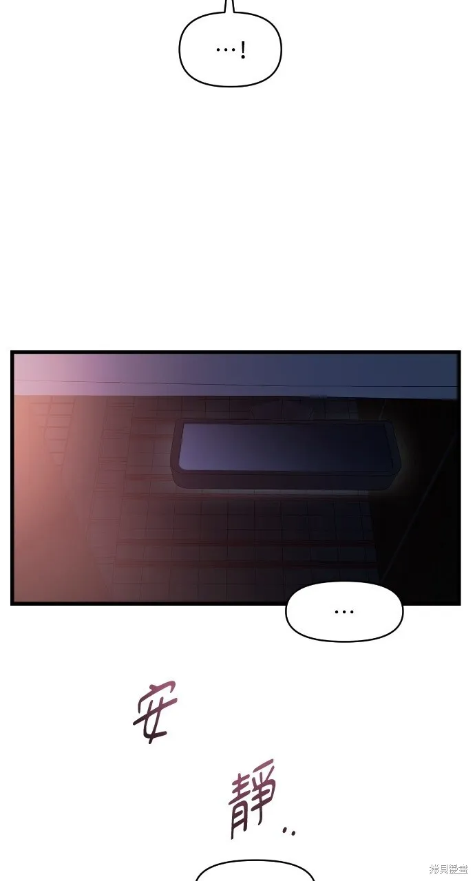 第46话 第34页