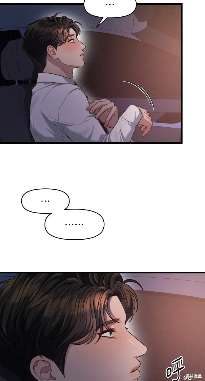 第46话 第35页