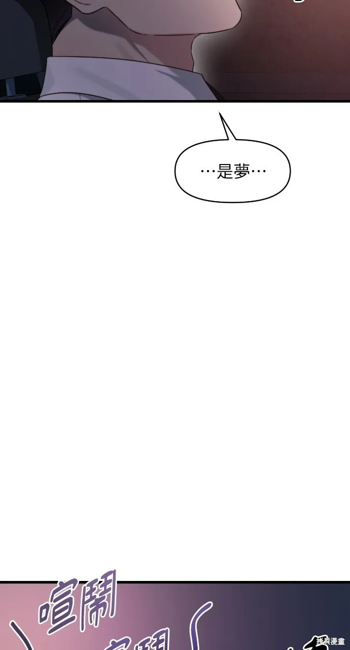 第46话 第36页