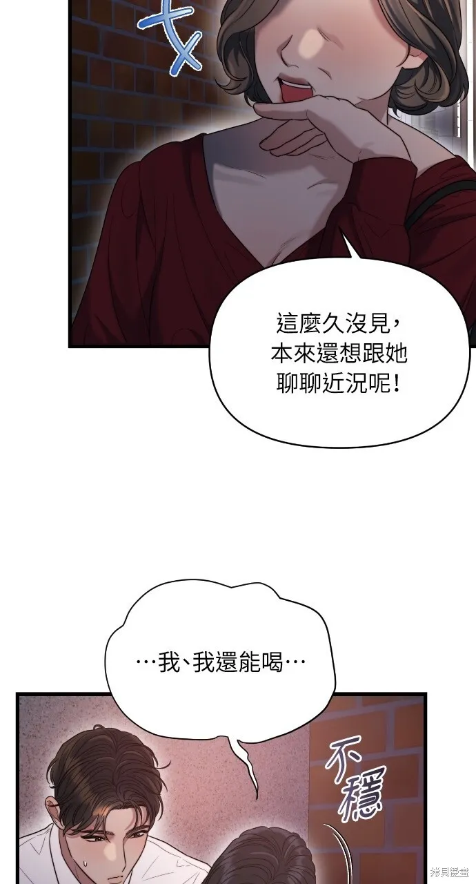 第46话 第39页