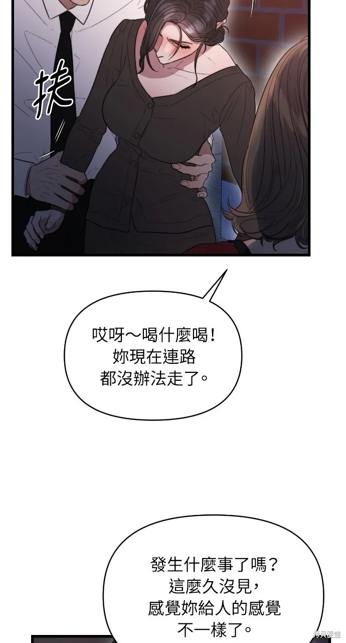 第46话 第40页